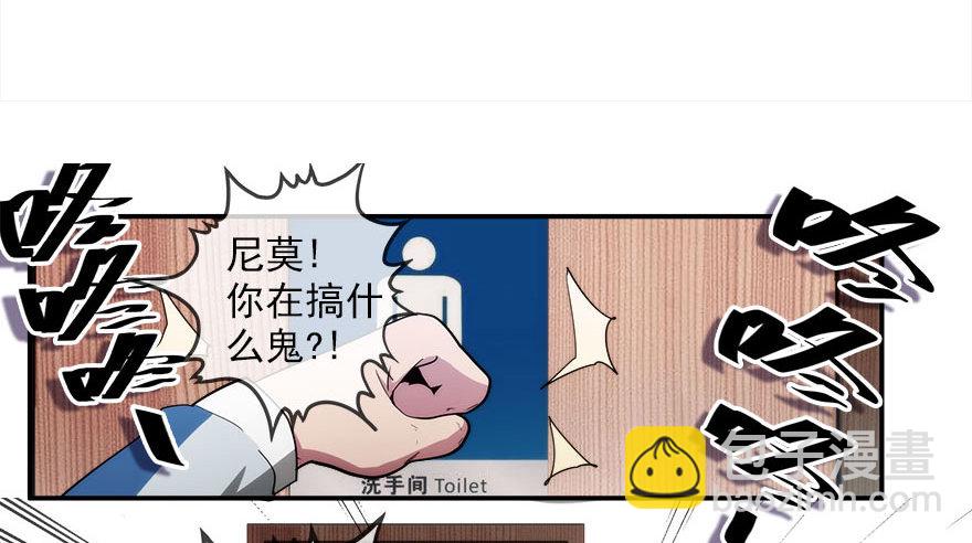 7.古怪的男孩（下）(1/2)-第8话