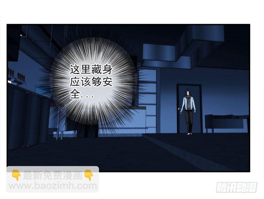 7.古怪的男孩（下）(1/2)-第8话