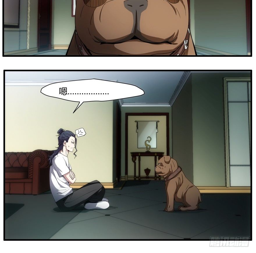 73.我太弱了-第74话