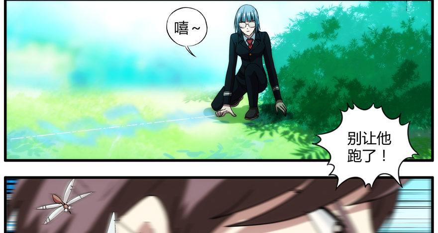 80.密码正确-第82话