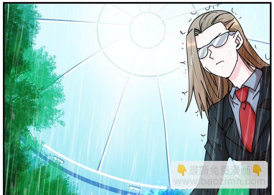 83.第二轮考试结束-第86话