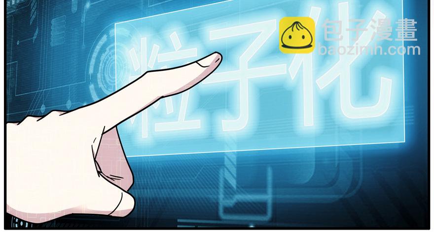 85.选择确认-第88话