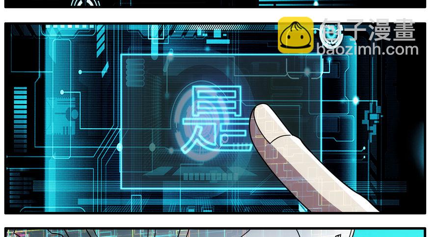 85.选择确认-第88话