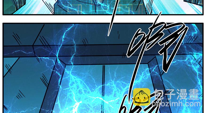 85.选择确认-第88话