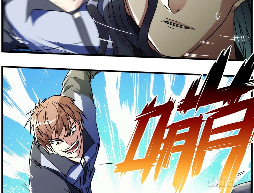 87.我能赢(1/2)-第90话