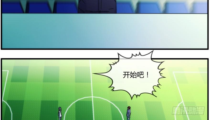 87.我能赢(1/2)-第90话