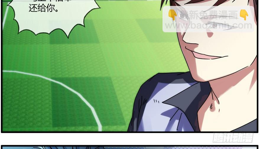 87.我能赢(1/2)-第90话