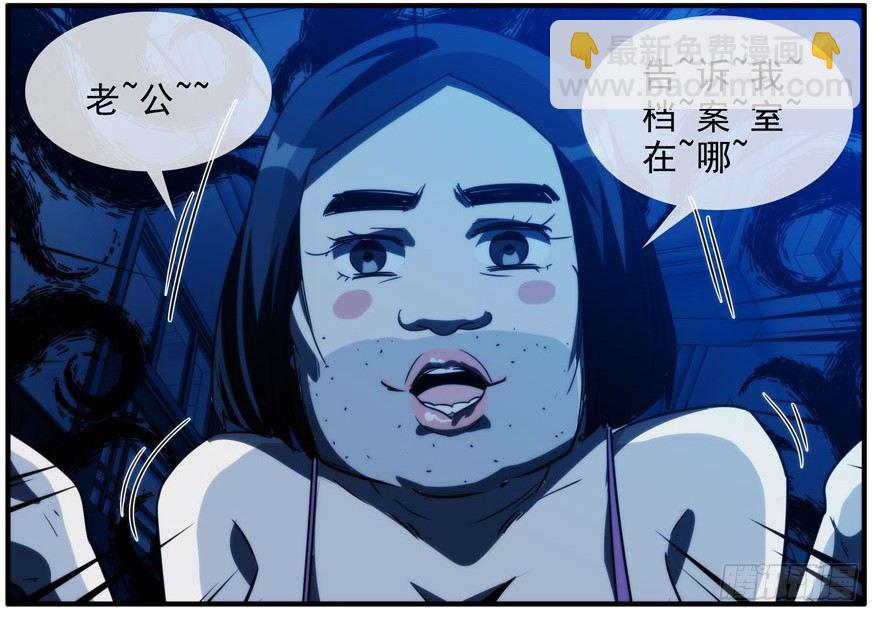 9.孤儿院灵异事件（下）-第10话