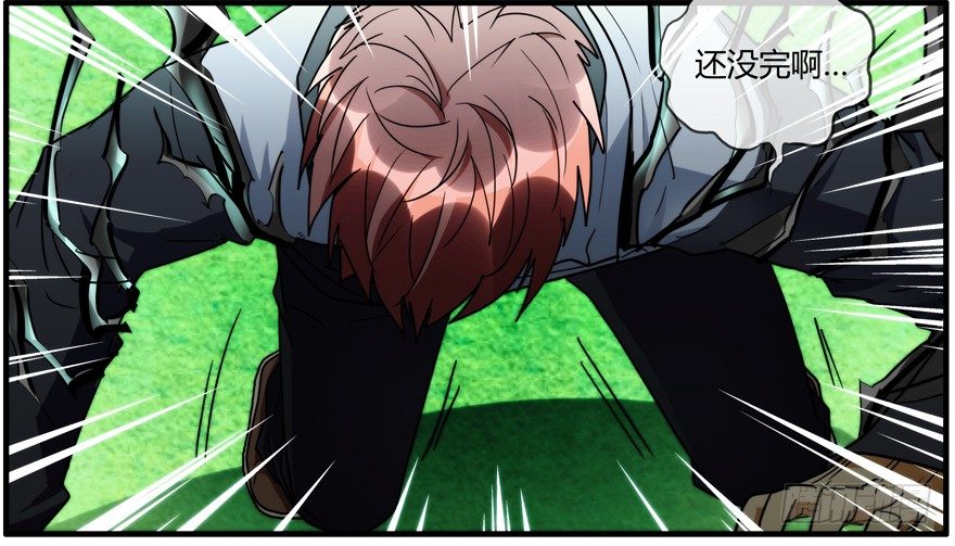 89.住手(1/2)-第92话