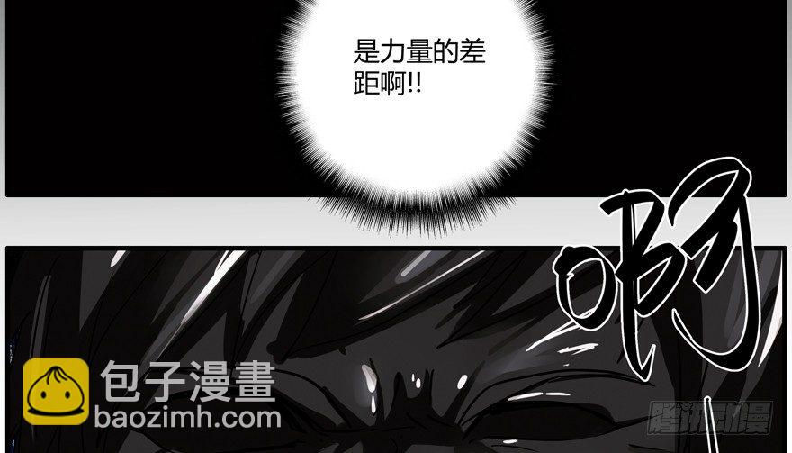 89.住手(1/2)-第92话