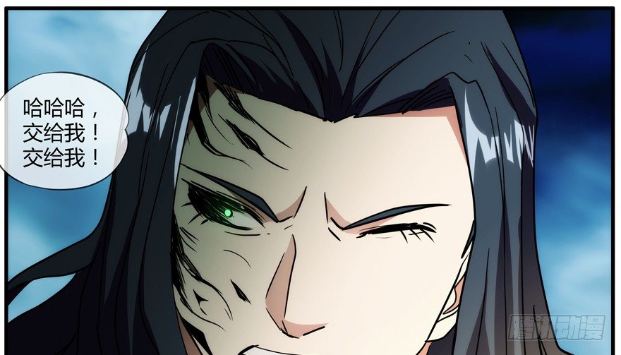 89.住手(1/2)-第92话