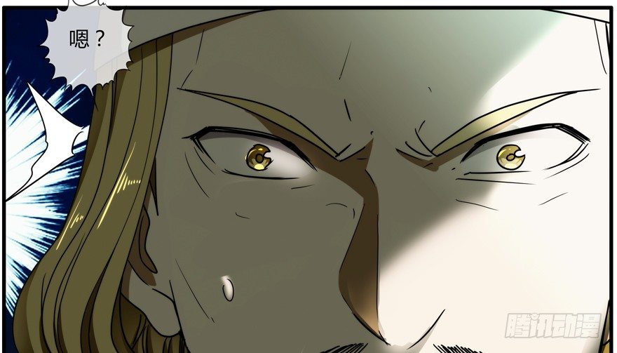 89.住手(1/2)-第92话