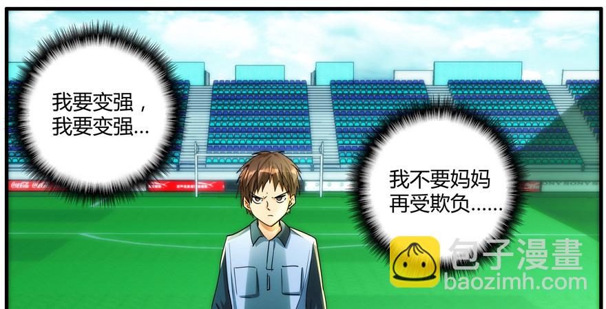 91.认不认输(1/2)-第94话