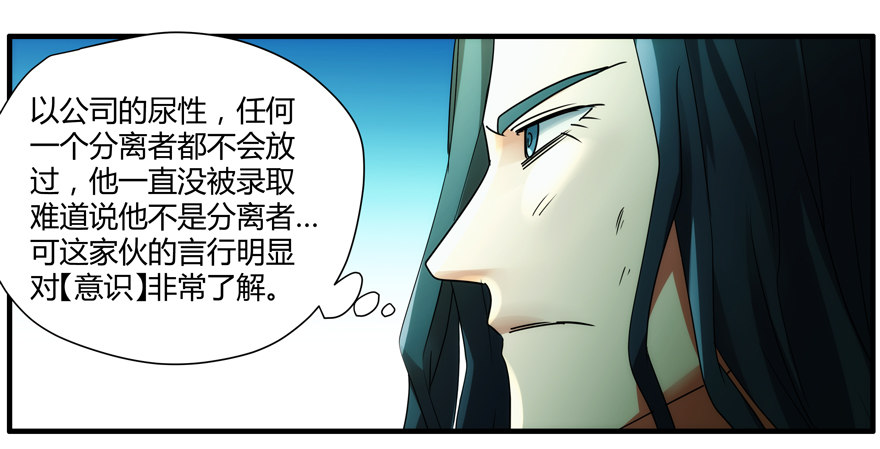 91.认不认输(1/2)-第94话