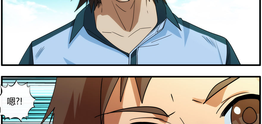 91.认不认输(1/2)-第94话