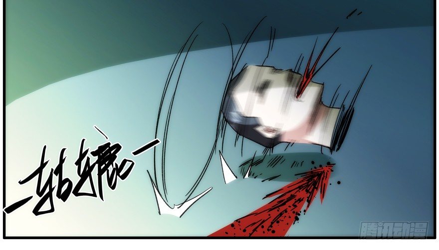 93.混入(1/2)-第96话