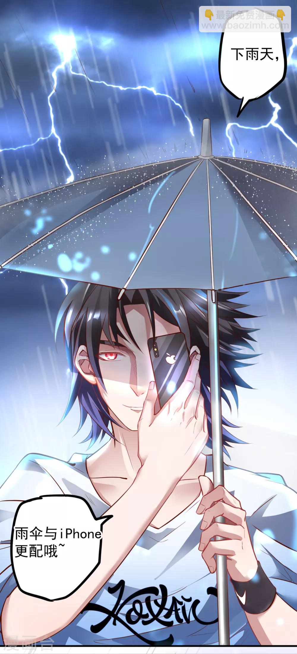 第1话 穿越开局少个肾？-第2话