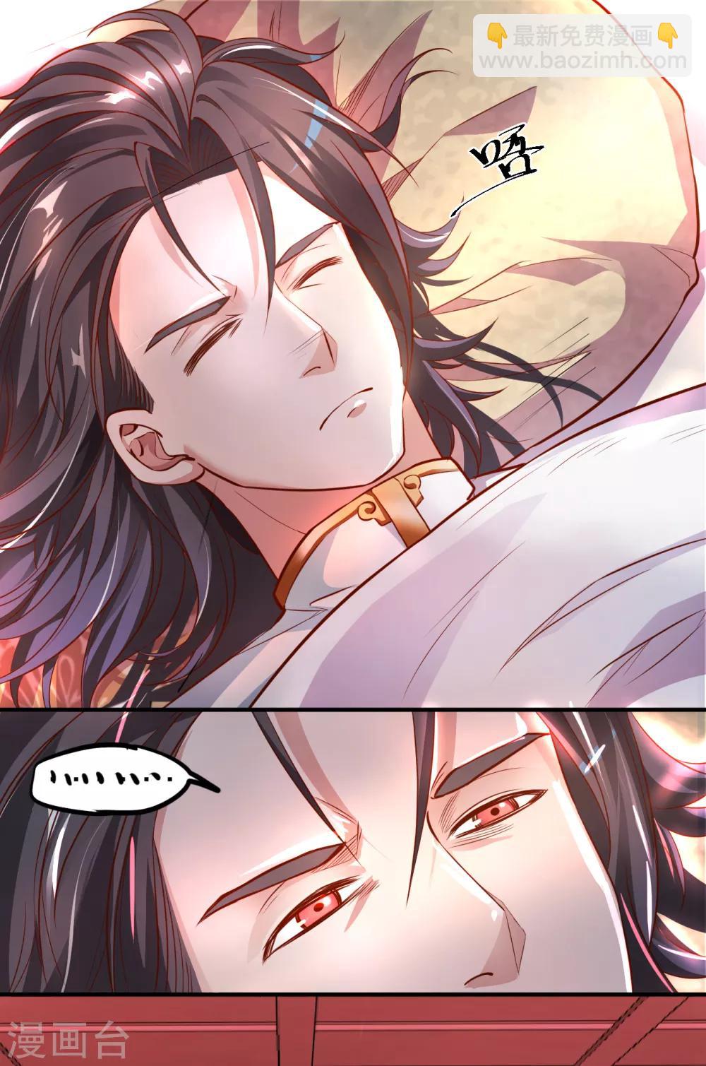 第1话 穿越开局少个肾？-第2话