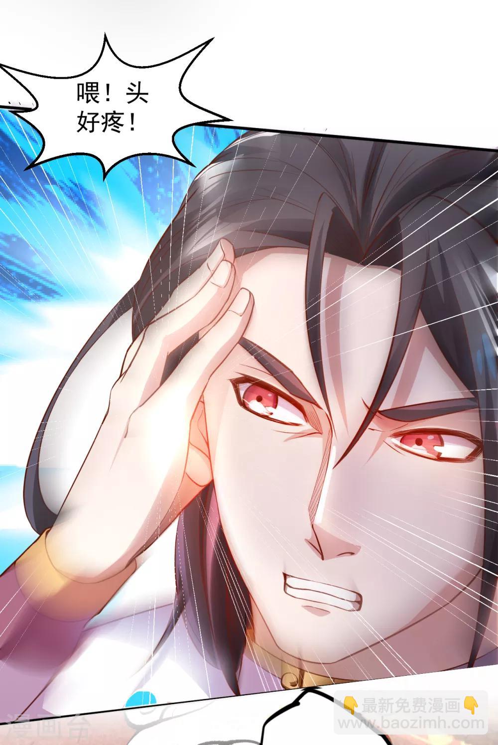 第1话 穿越开局少个肾？-第2话