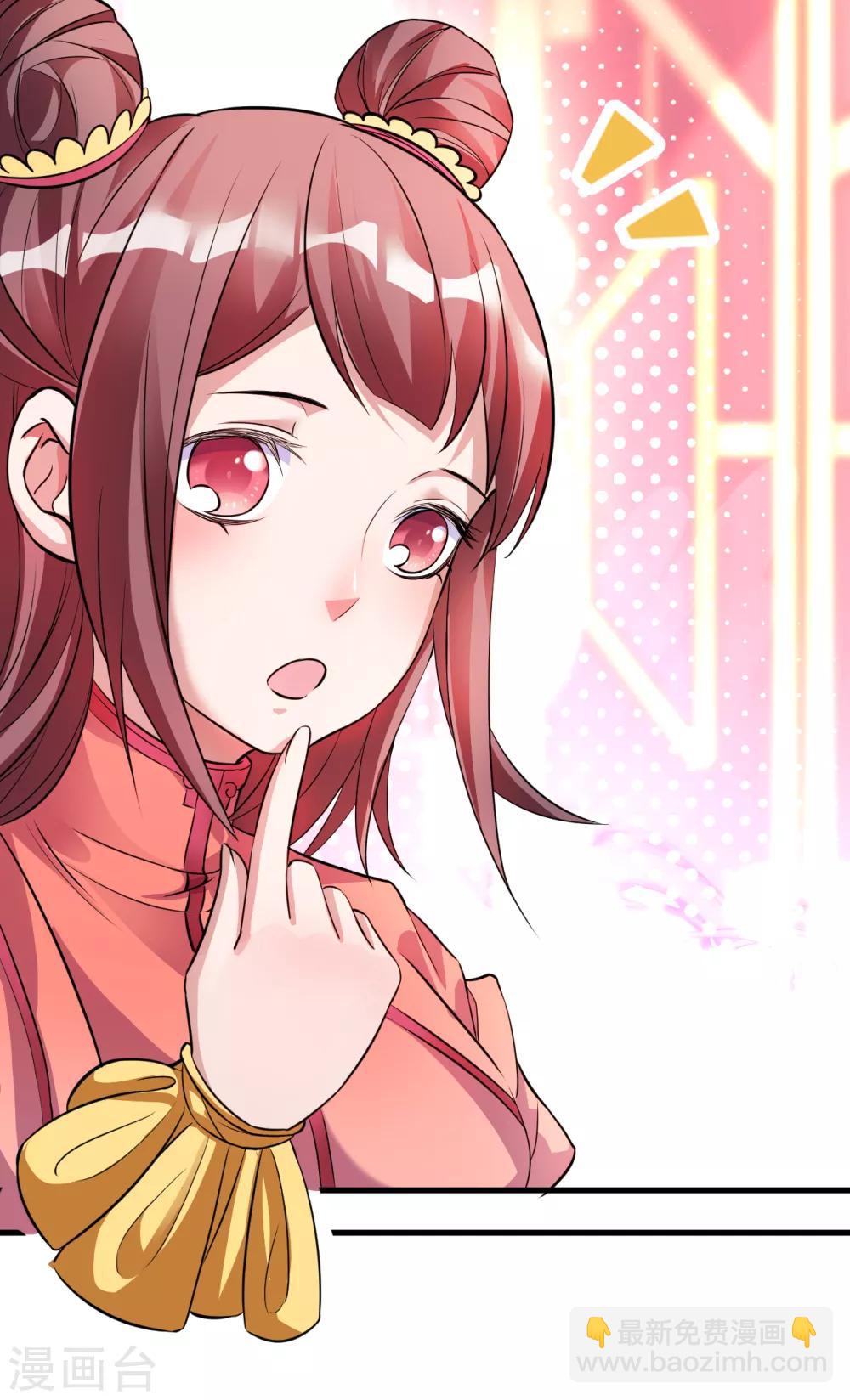 第1话 穿越开局少个肾？-第2话