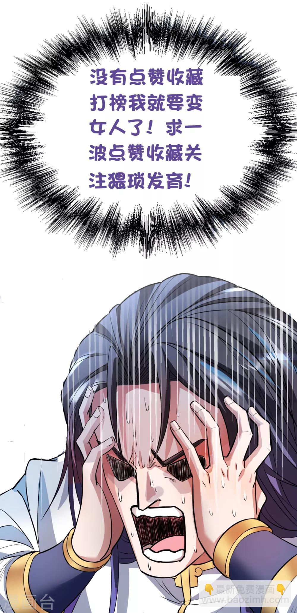 第1话 穿越开局少个肾？-第2话