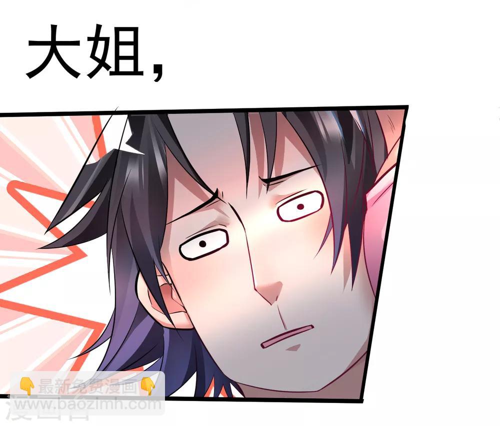 第1话 穿越开局少个肾？-第2话