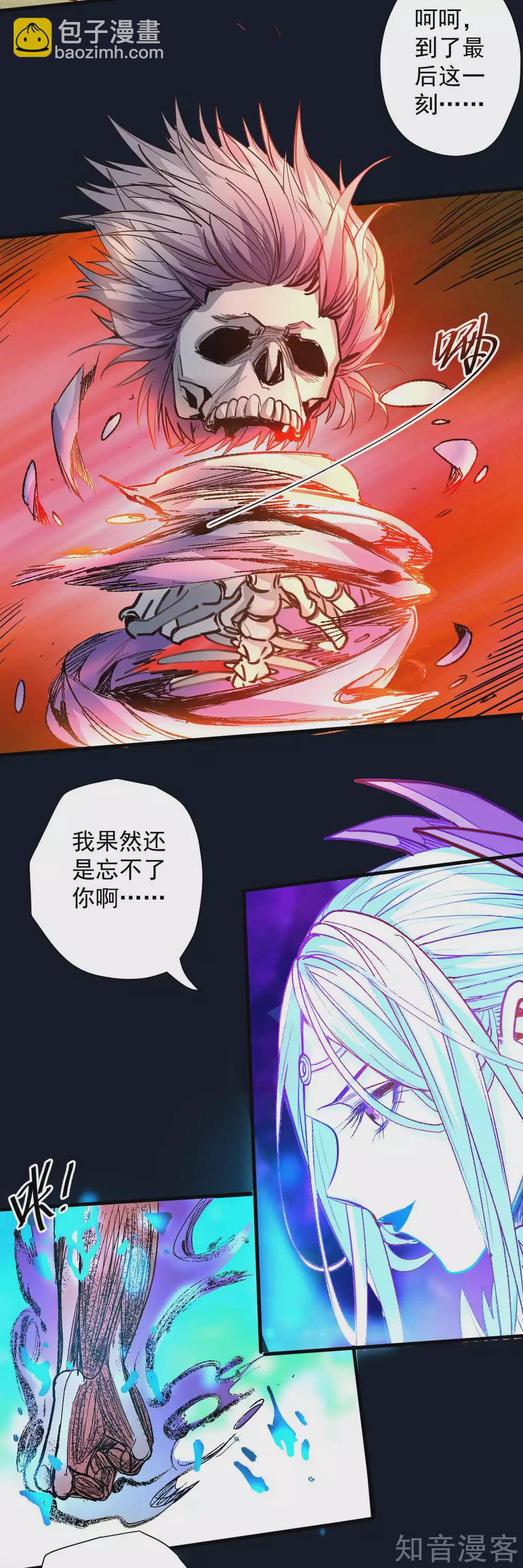 第101话 鬼门关开故人归-第104话