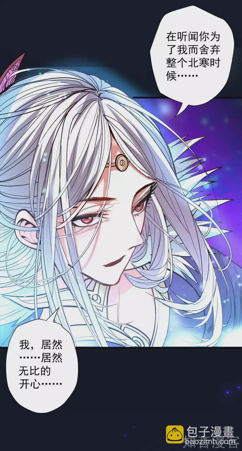 第101话 鬼门关开故人归-第104话