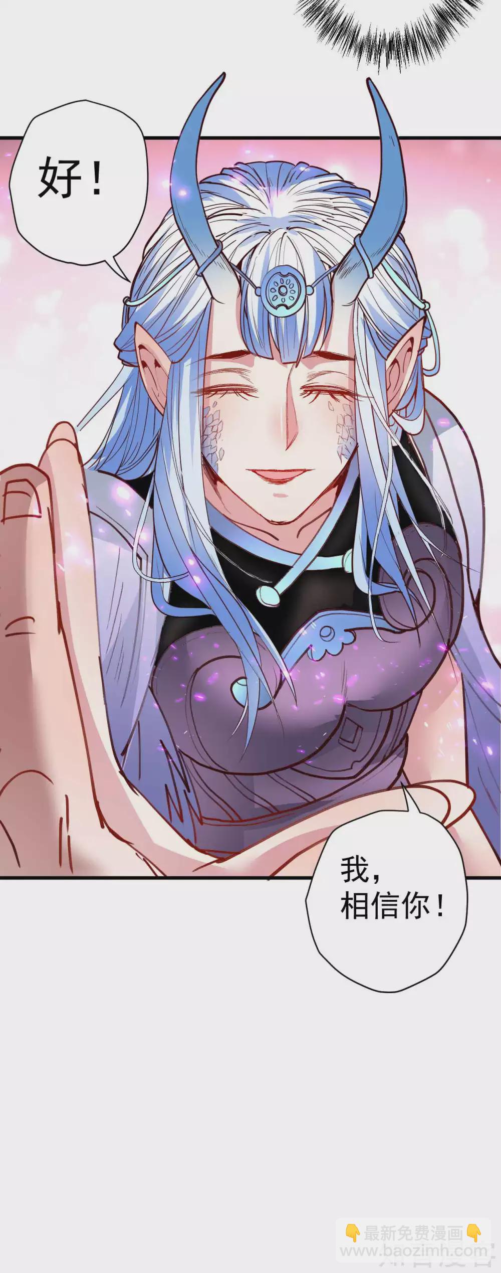 第101话 鬼门关开故人归-第104话