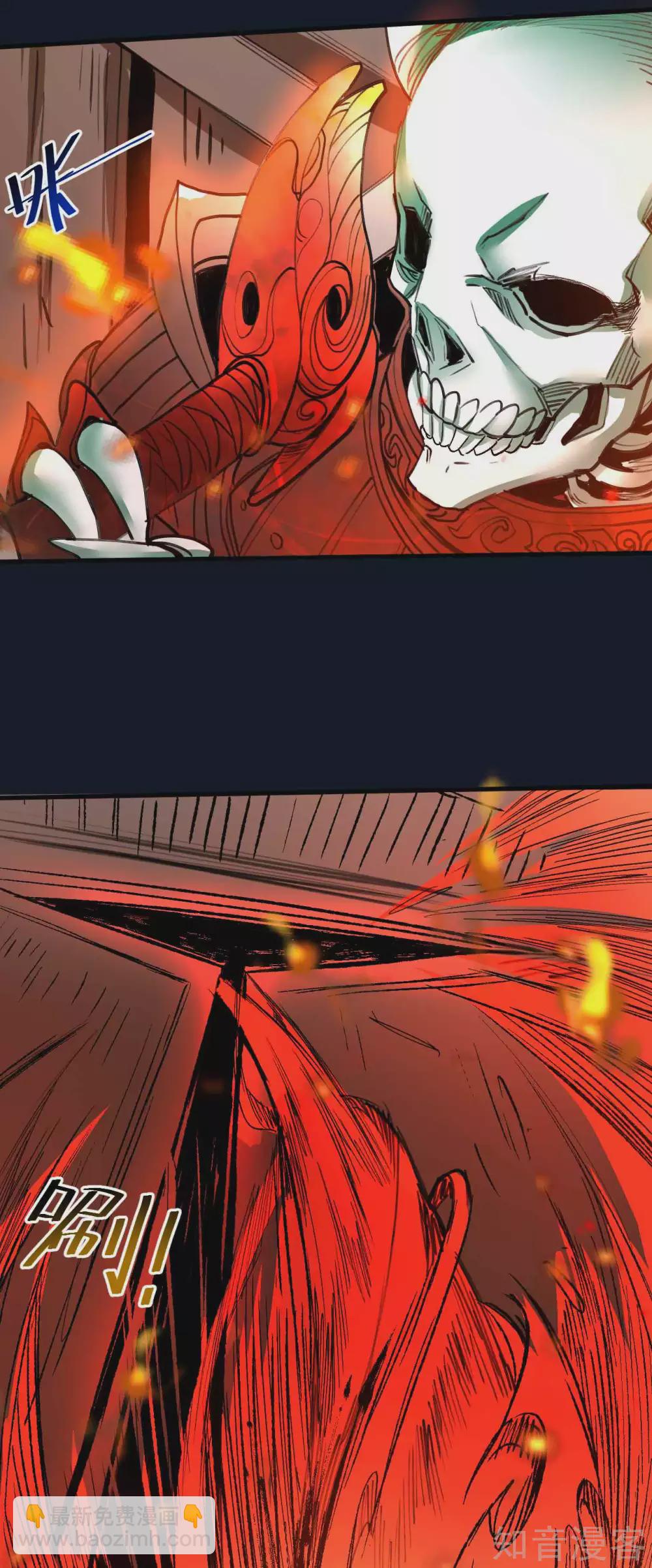 第101话 鬼门关开故人归-第104话