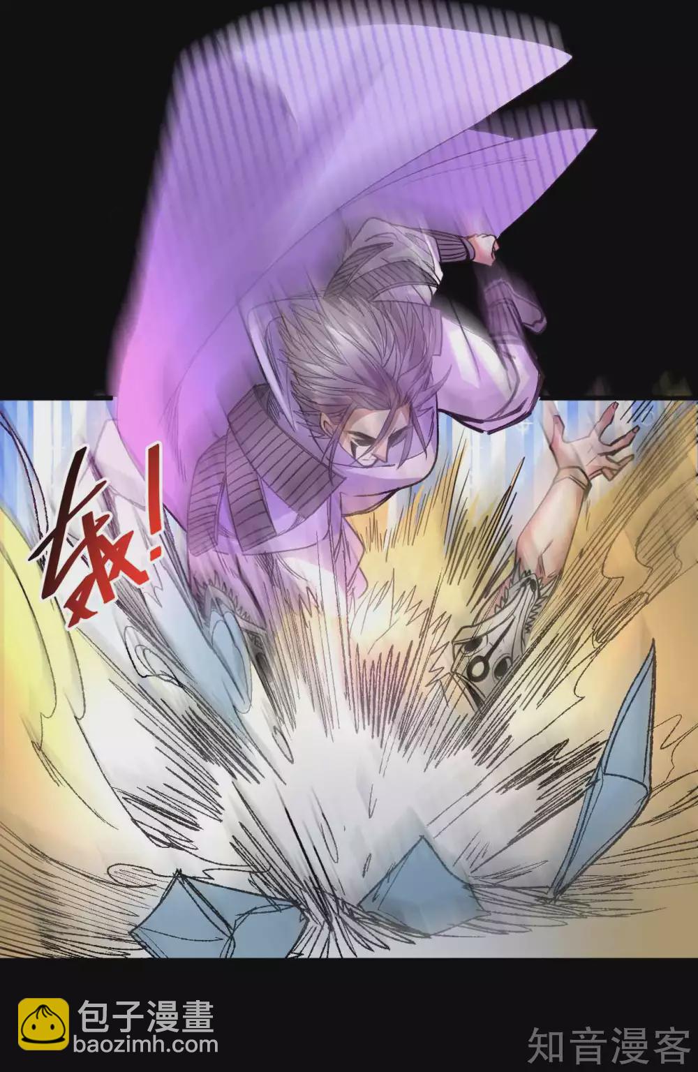 第103话 成千上万的杀意-第106话