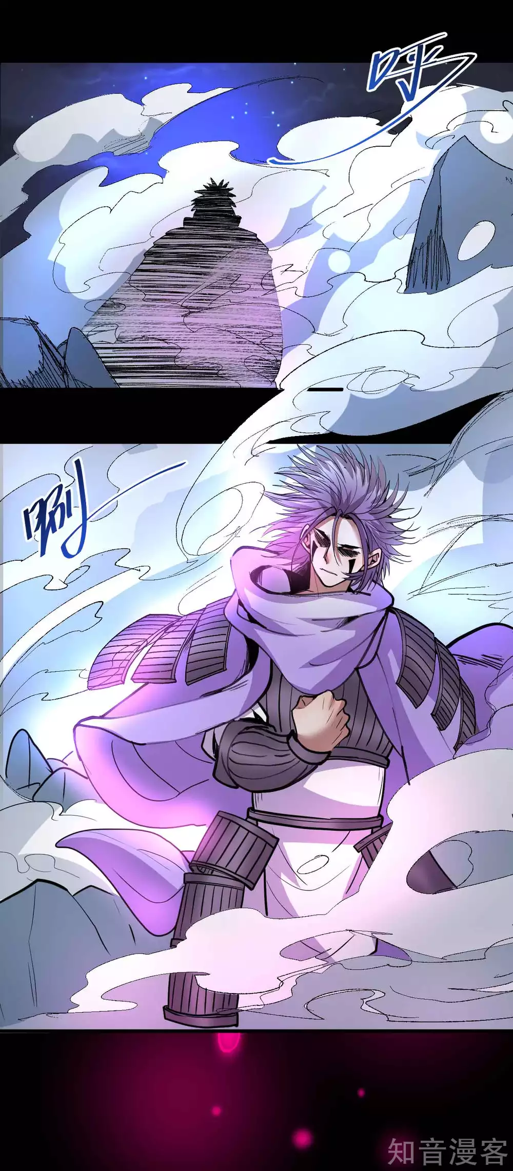 第103话 成千上万的杀意-第106话