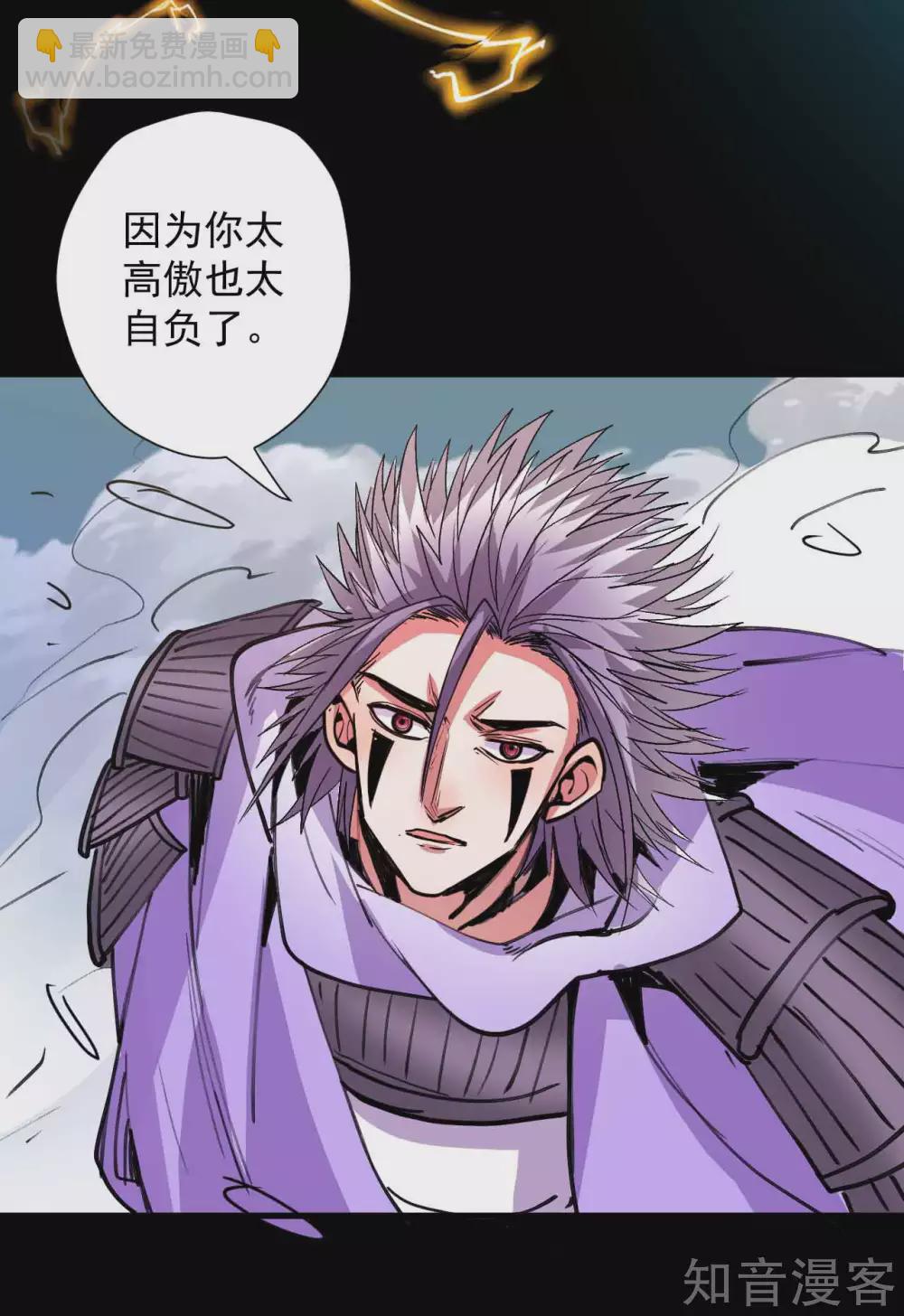 第103话 成千上万的杀意-第106话