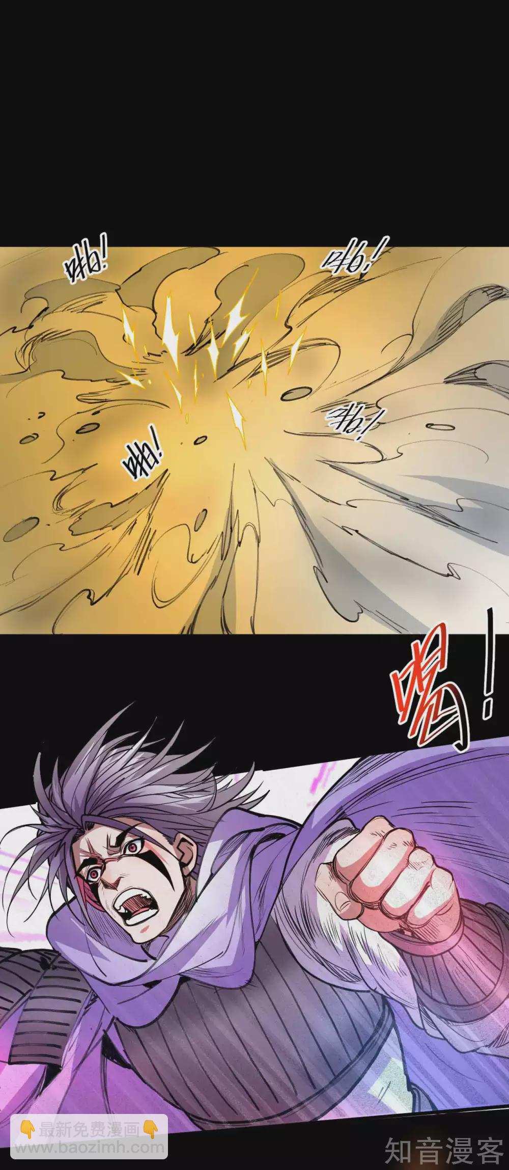 第103话 成千上万的杀意-第106话