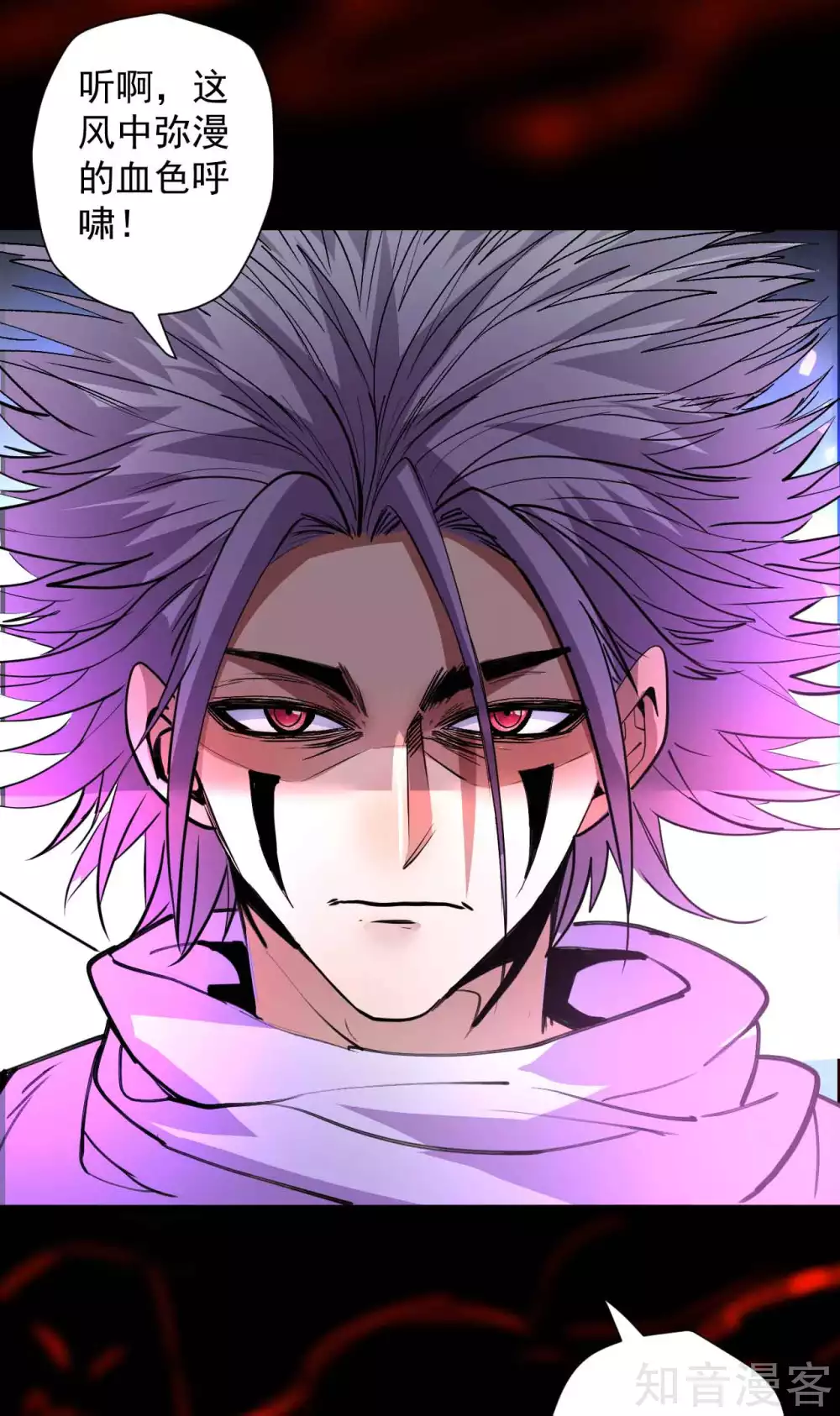 第103话 成千上万的杀意-第106话