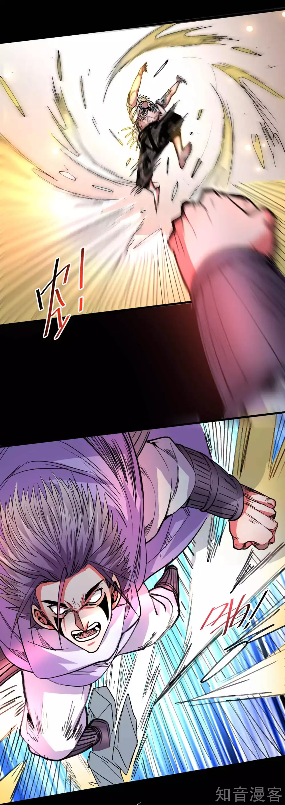 第103话 成千上万的杀意-第106话