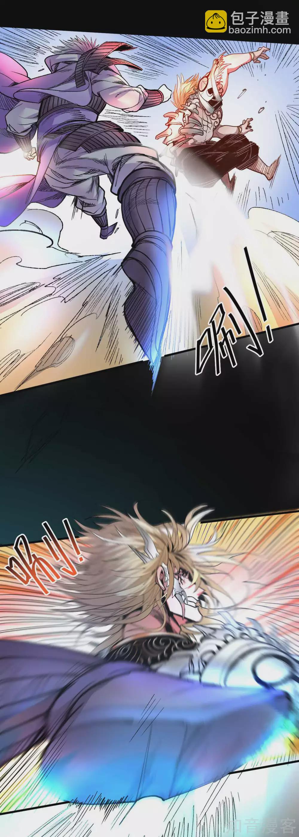 第103话 成千上万的杀意-第106话