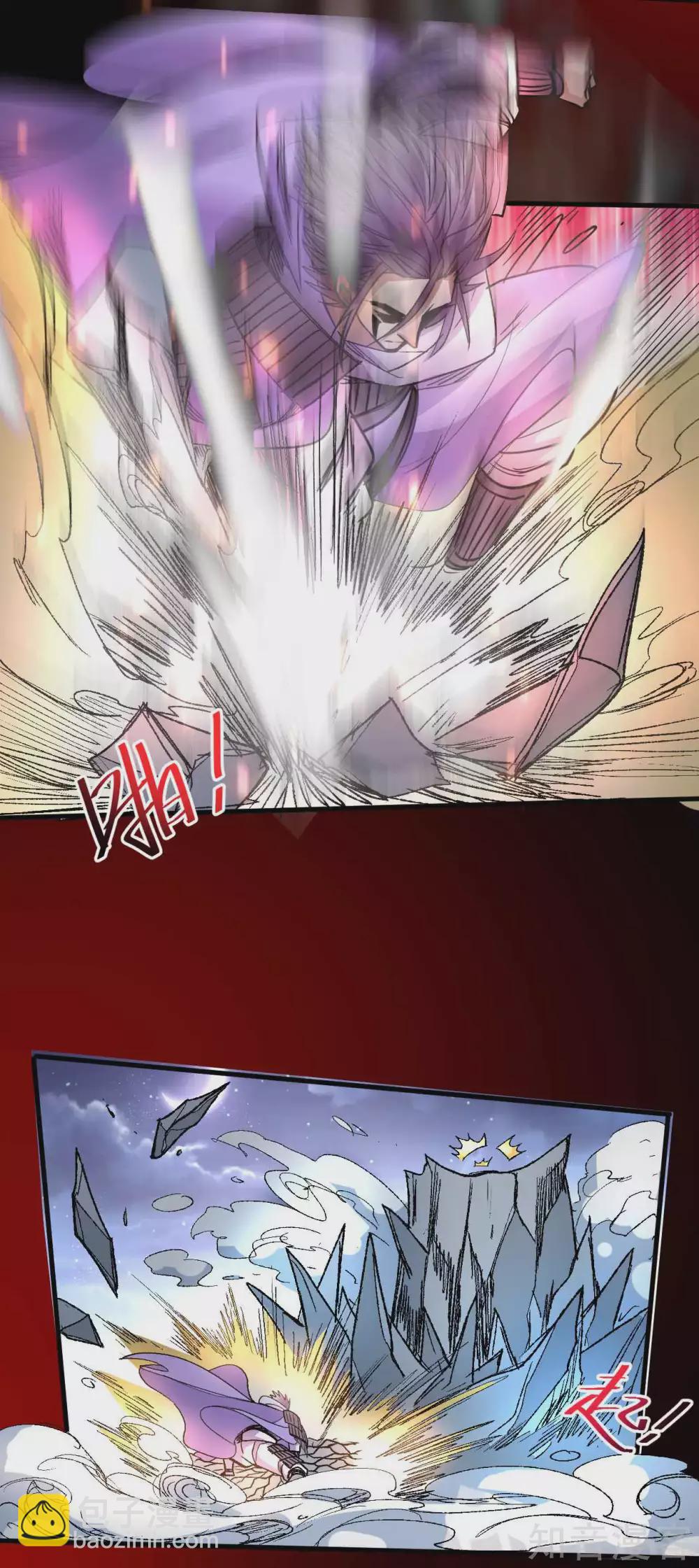 第103话 成千上万的杀意-第106话