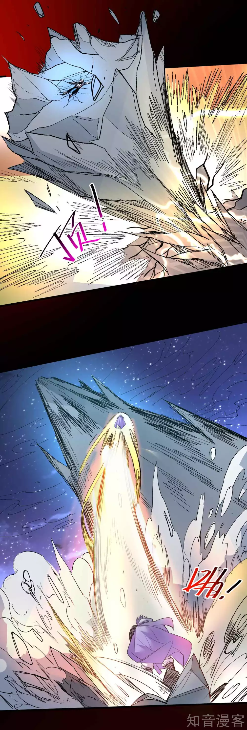 第103话 成千上万的杀意-第106话