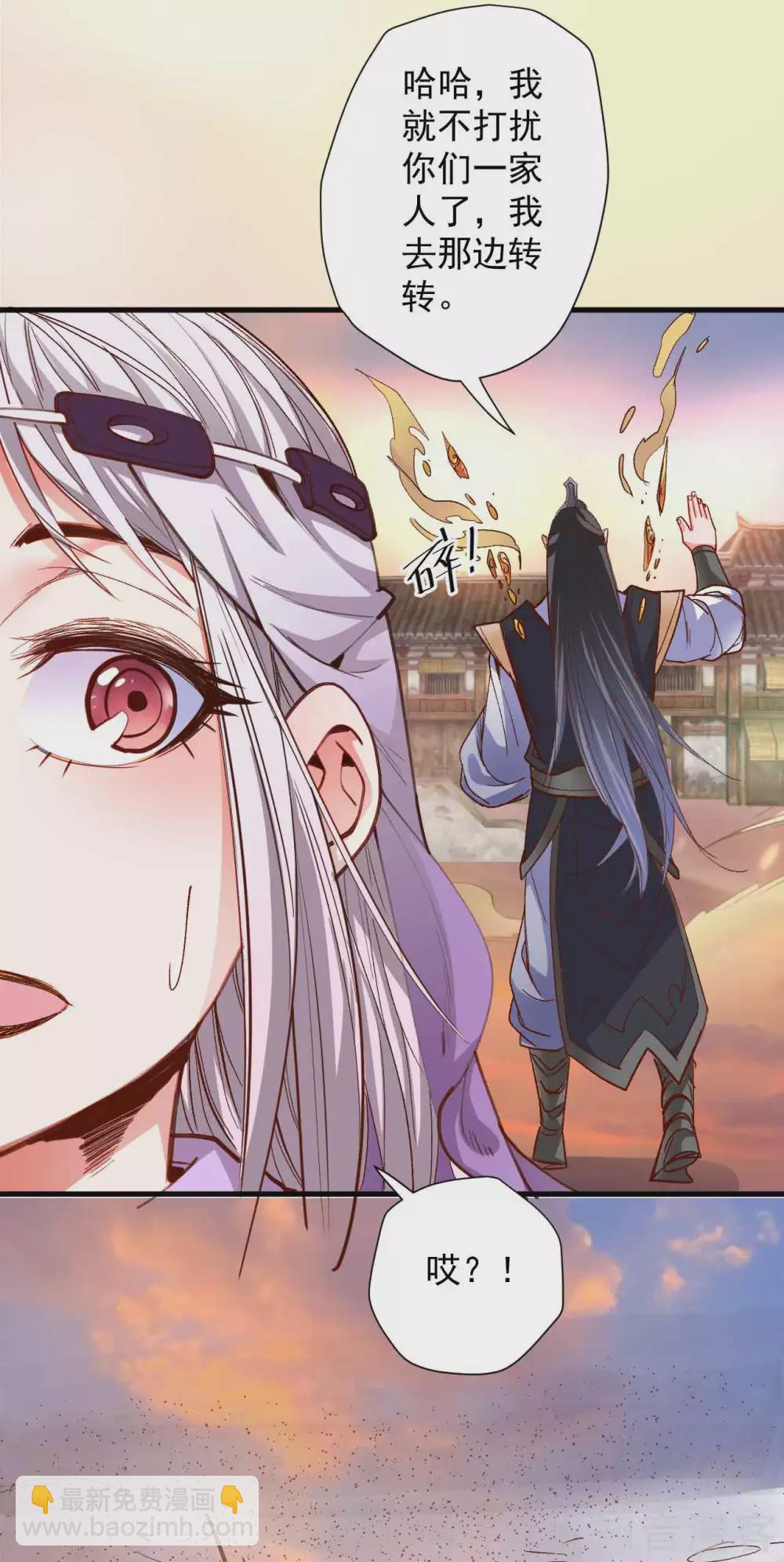 第105话 灵魂转换再反转-第108话