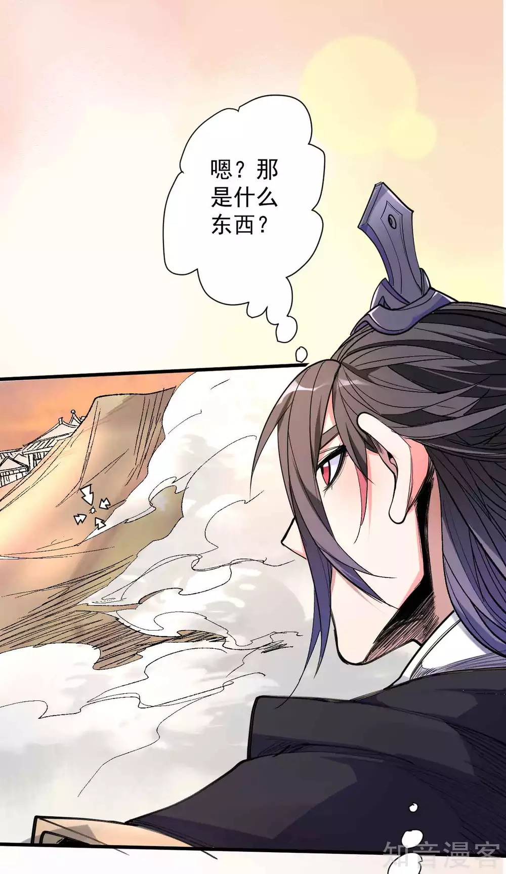 第105话 灵魂转换再反转-第108话