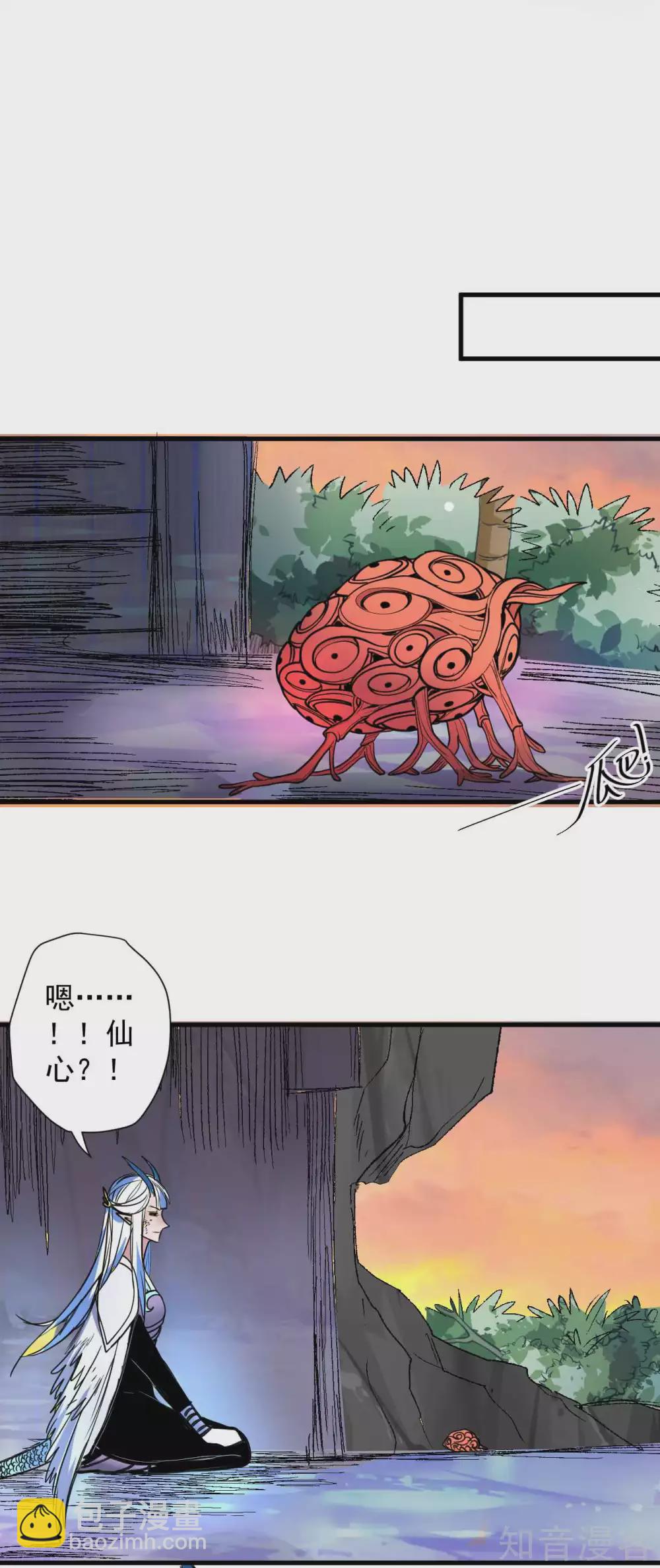 第105话 灵魂转换再反转-第108话