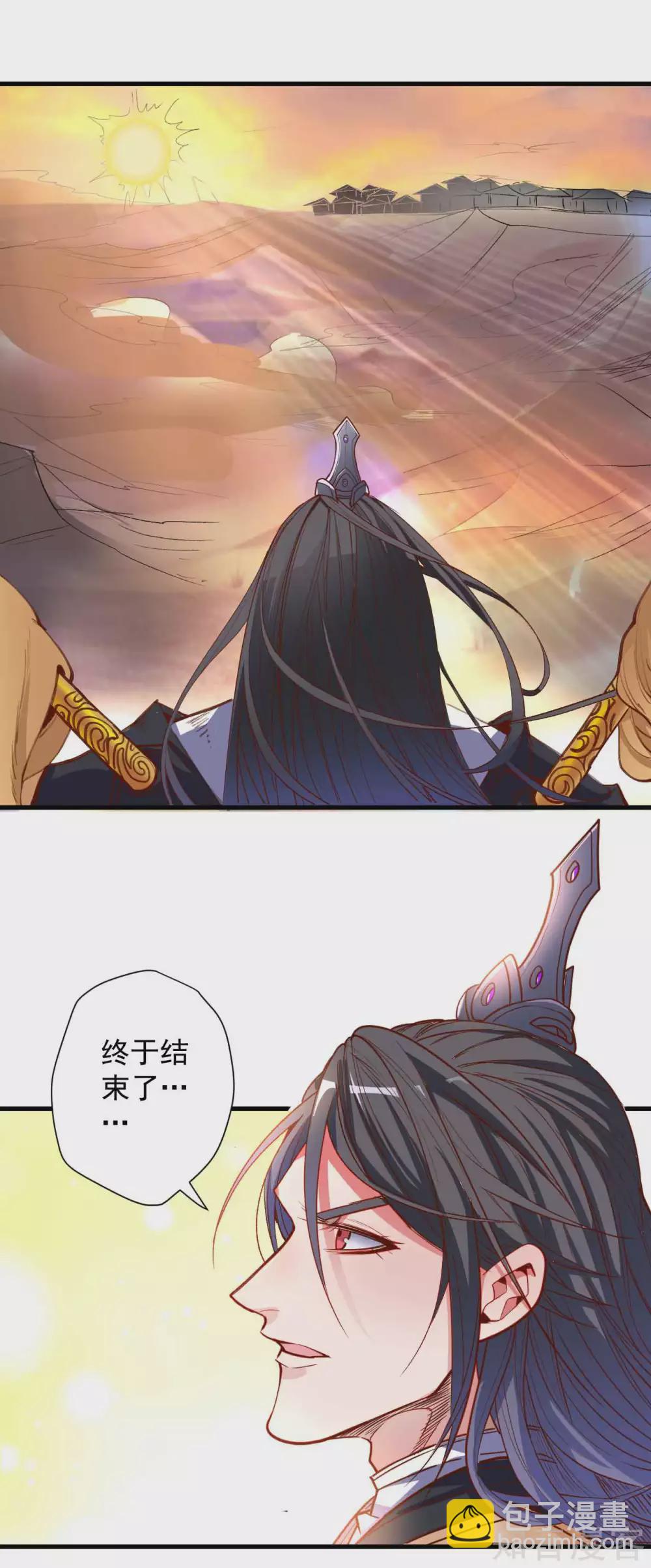 第105话 灵魂转换再反转-第108话