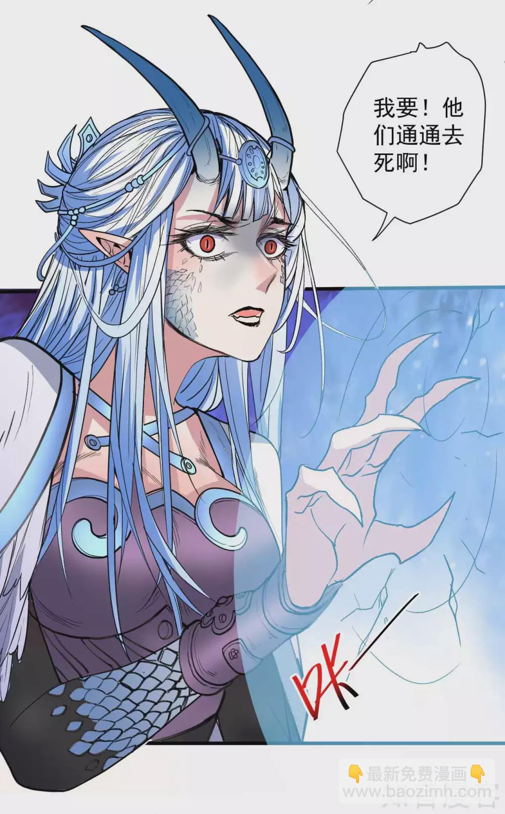 第105话 灵魂转换再反转-第108话