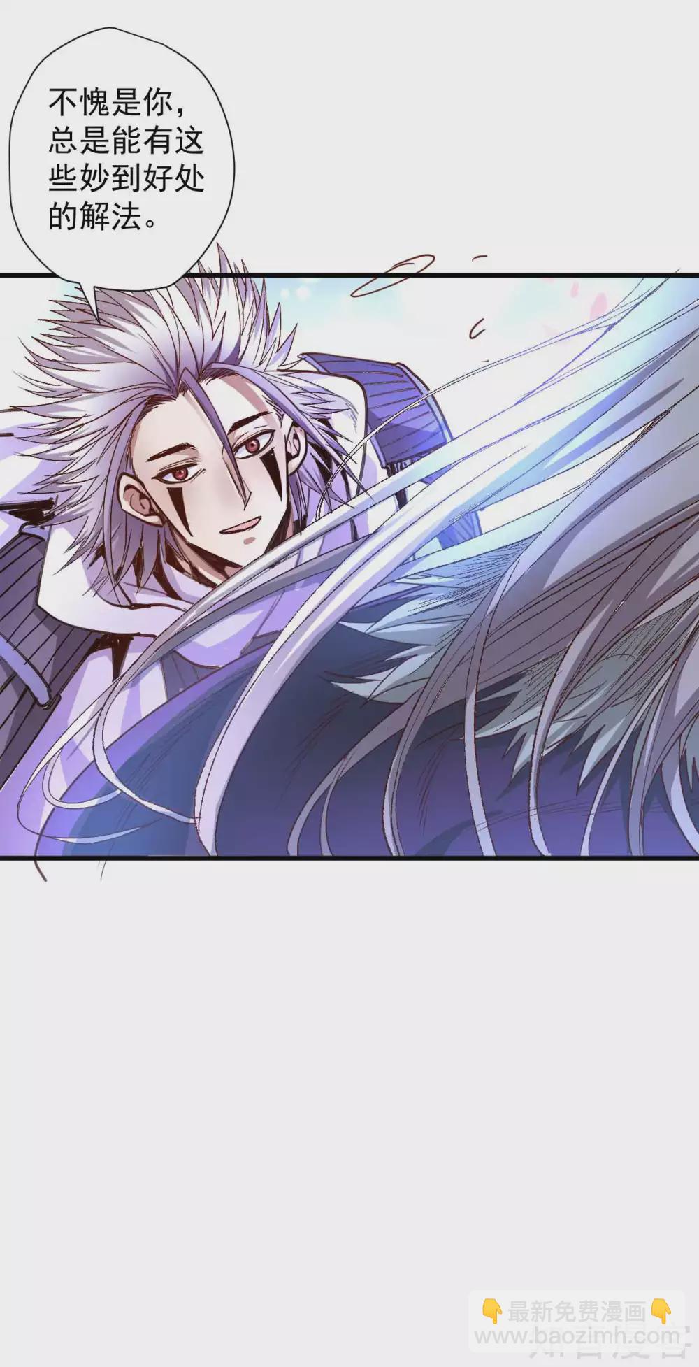 第105话 灵魂转换再反转-第108话