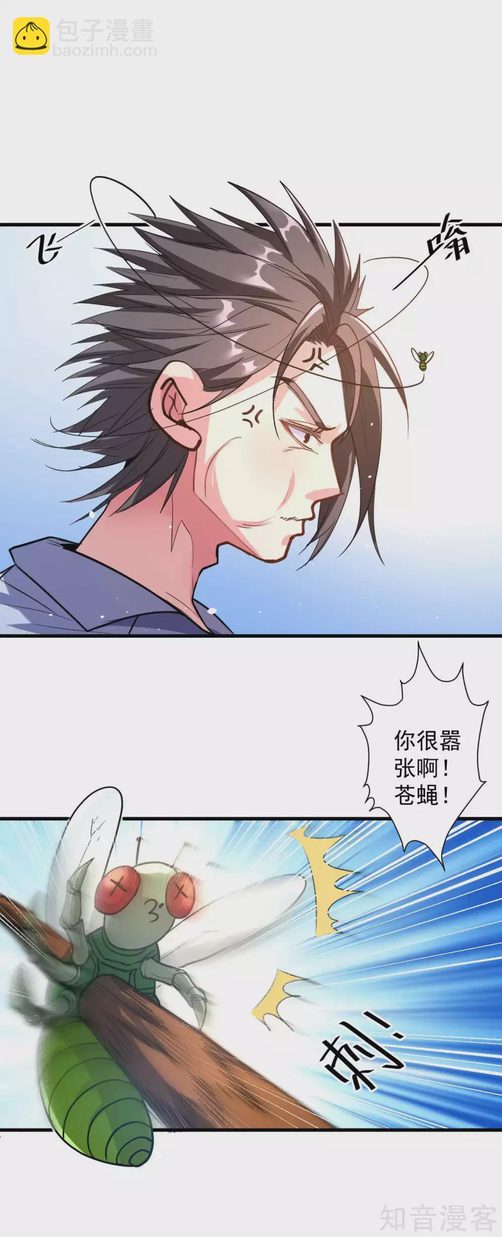 第107话 大梦一场人依旧-第110话