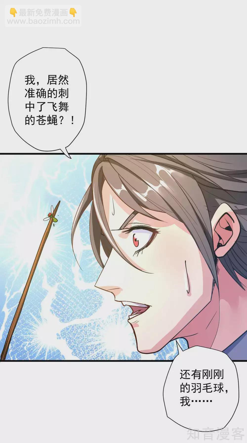 第107话 大梦一场人依旧-第110话