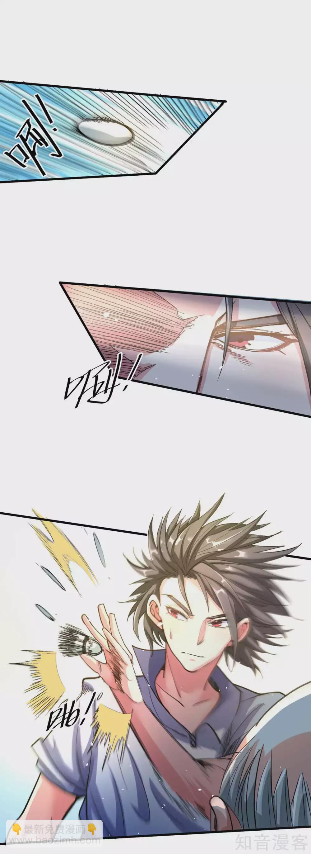 第107话 大梦一场人依旧-第110话