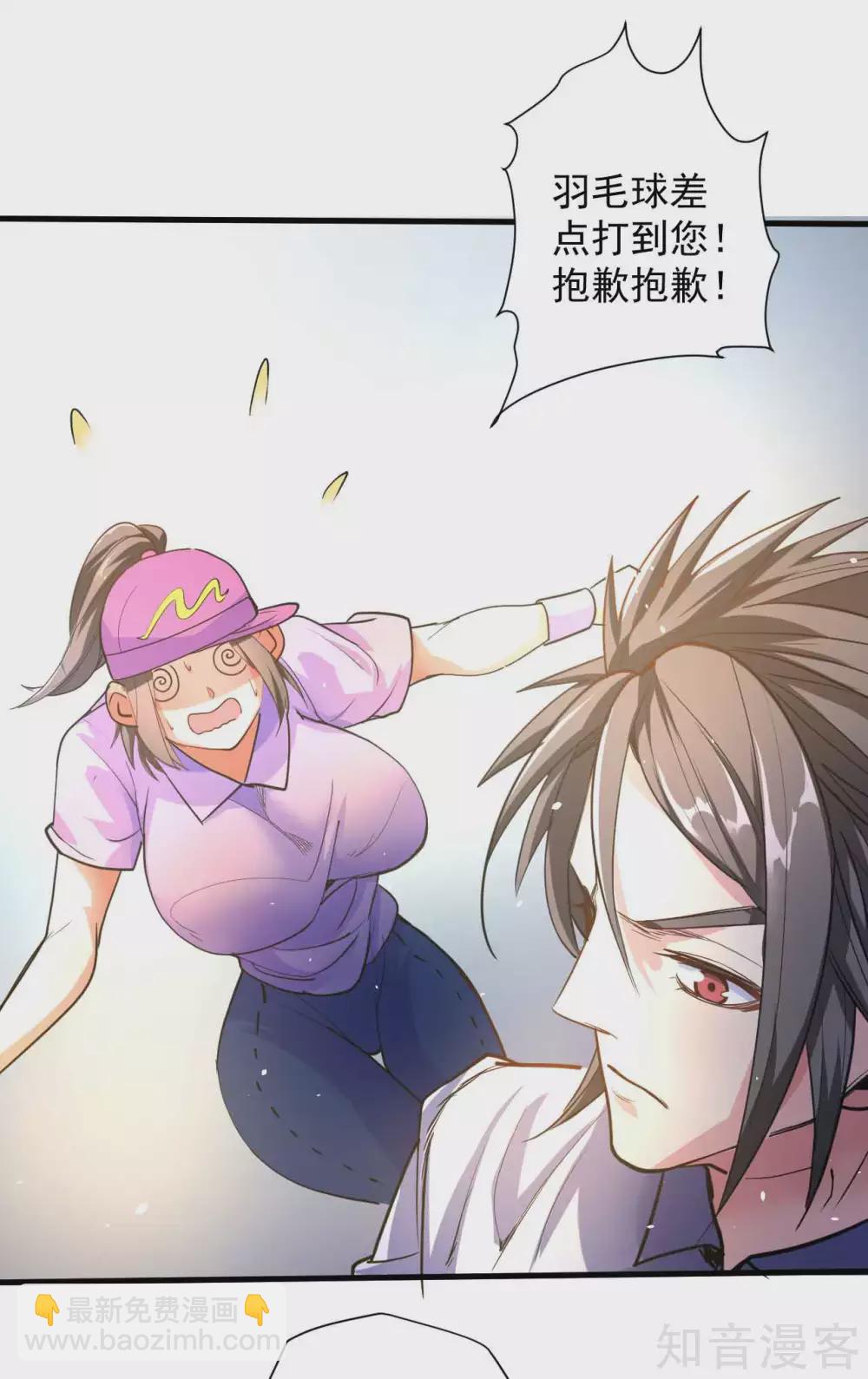 第107话 大梦一场人依旧-第110话