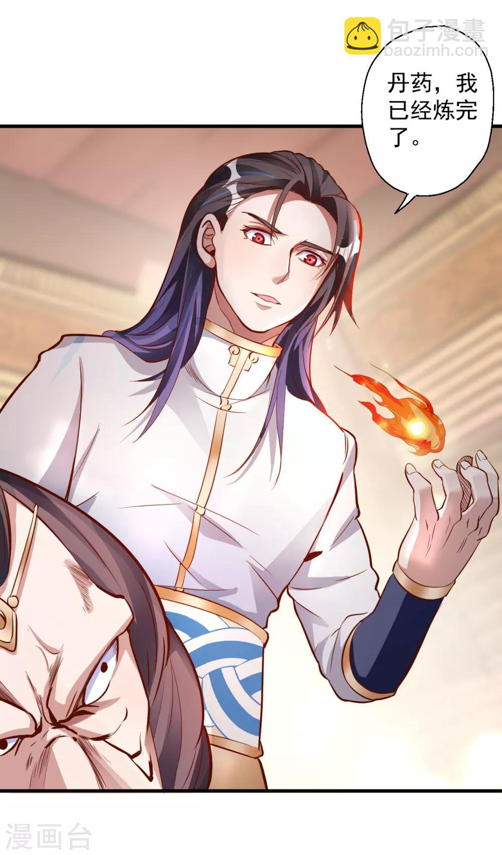 第11话 致命一击药夫子-第12话